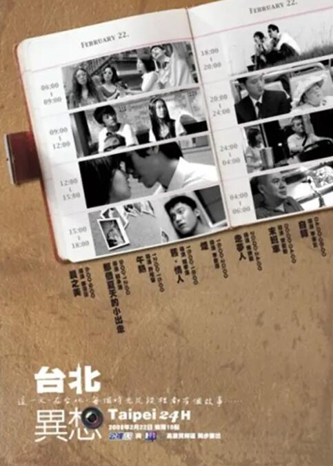 特黄a大片免费视频
